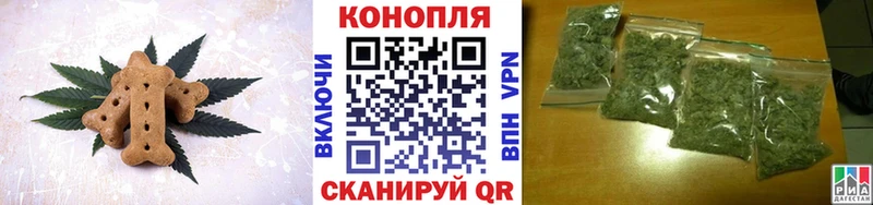 Еда ТГК марихуана  Щёлкино 