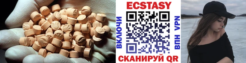 хочу наркоту Щёлкино Ecstasy mix