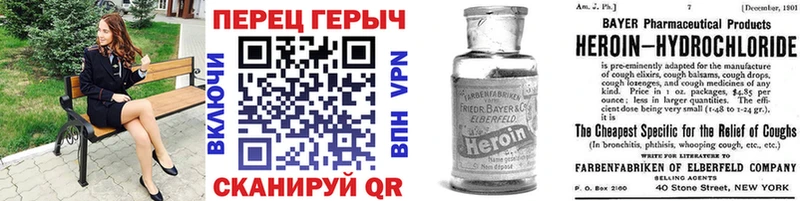 ГЕРОИН Heroin Щёлкино