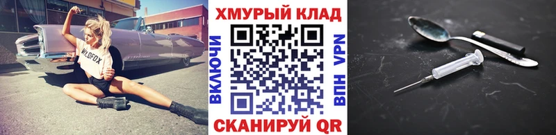 купить наркоту  Щёлкино  ГЕРОИН Афган 
