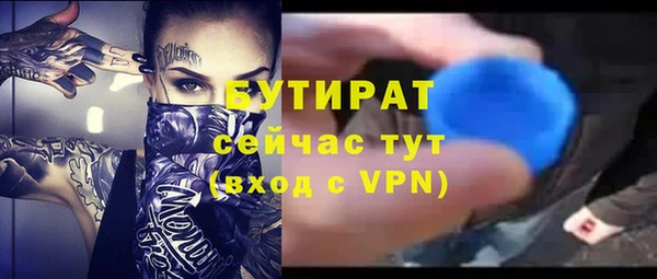 синтетический гашиш Медногорск