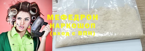 скорость Мегион