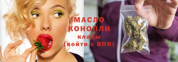 синтетический гашиш Медногорск