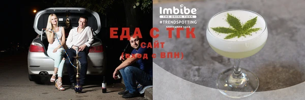 синтетический гашиш Медногорск