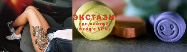 скорость Мегион
