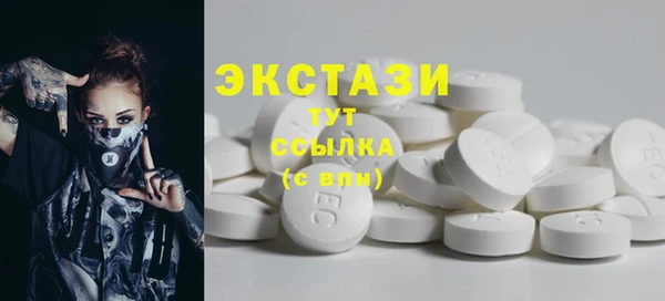 синтетический гашиш Медвежьегорск