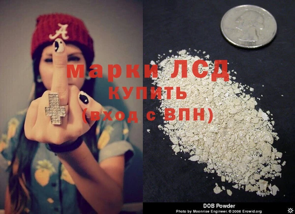 синтетический гашиш Медвежьегорск