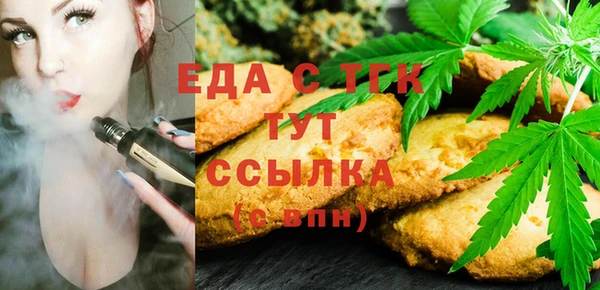 синтетический гашиш Медногорск