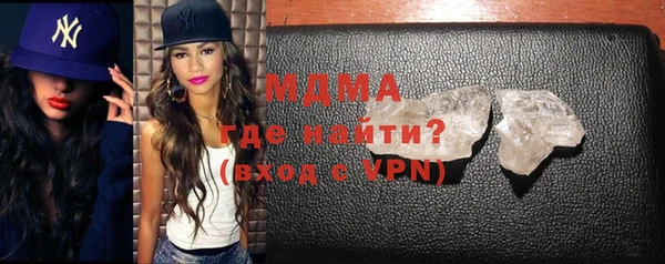 синтетический гашиш Медногорск