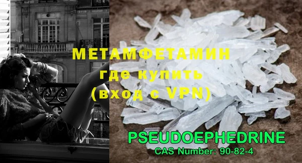 синтетический гашиш Медногорск