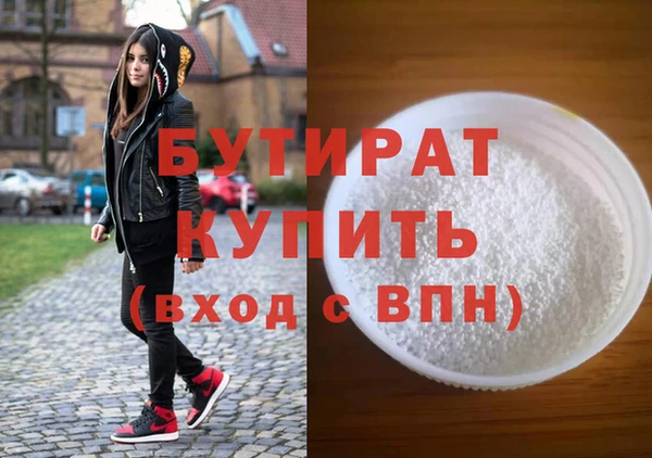 синтетический гашиш Медногорск