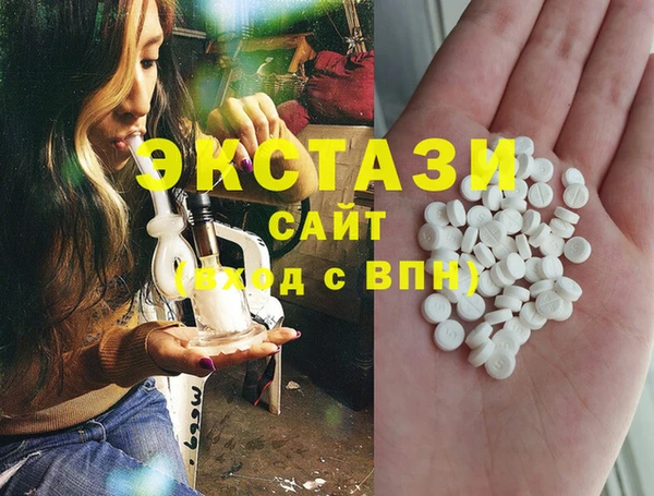 синтетический гашиш Медвежьегорск