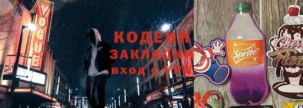 синтетический гашиш Медвежьегорск