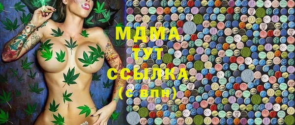 синтетический гашиш Медногорск