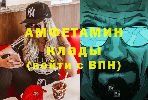 синтетический гашиш Медвежьегорск