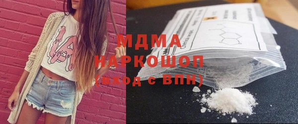 мяу мяу кристалл Ахтубинск