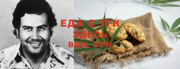 скорость Мегион