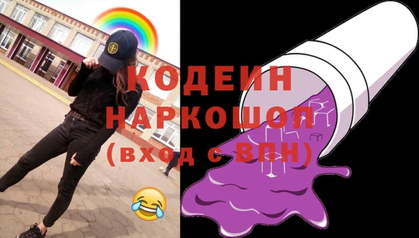 синтетический гашиш Медвежьегорск