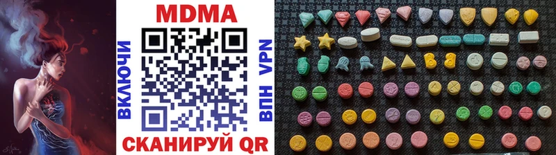 МДМА crystal  blacksprut ссылка  Щёлкино 