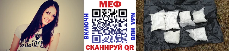 Мефедрон мяу мяу  купить наркотики цена  Щёлкино 