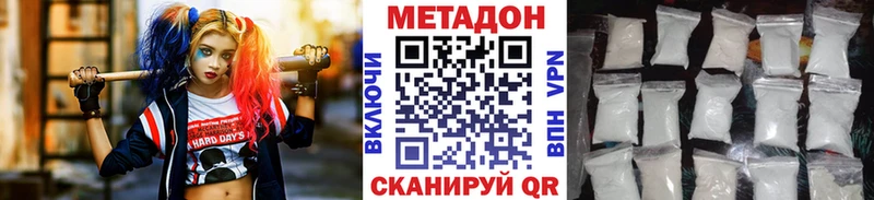 МЕТАДОН мёд  kraken онион  Щёлкино  сколько стоит 