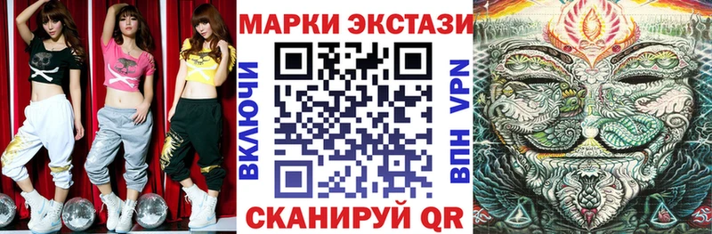 блэк спрут   Щёлкино  Марки N-bome 1,8мг 